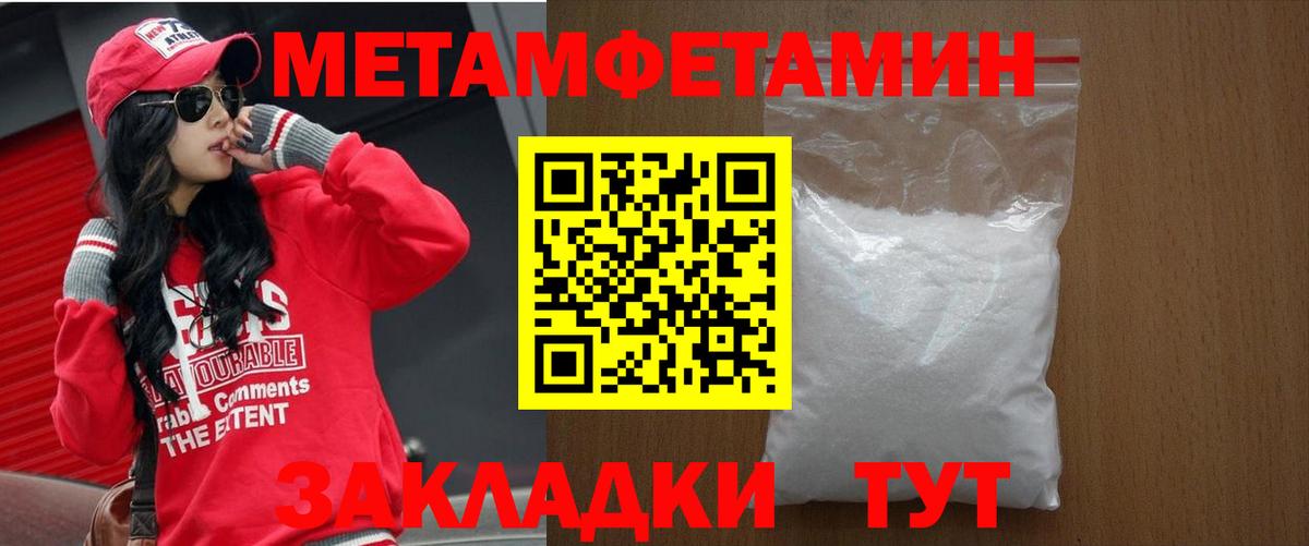 Amphetamine Premium Топки