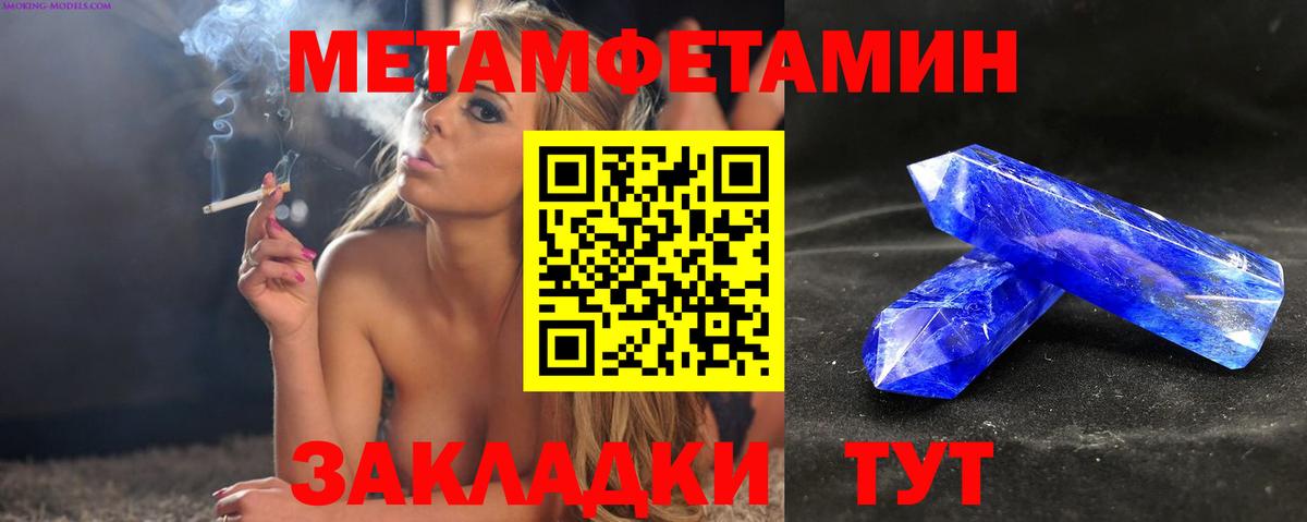 АМФЕТАМИН  Amphetamine VHQ  Вход с VPN  Топки 