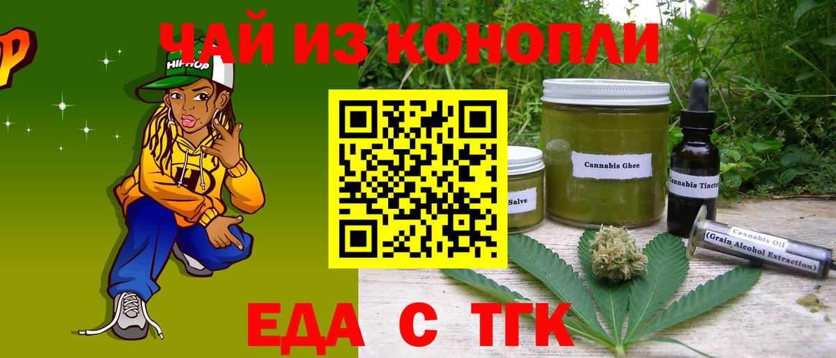 Топки  Canna-Cookies марихуана  Вход с VPN 
