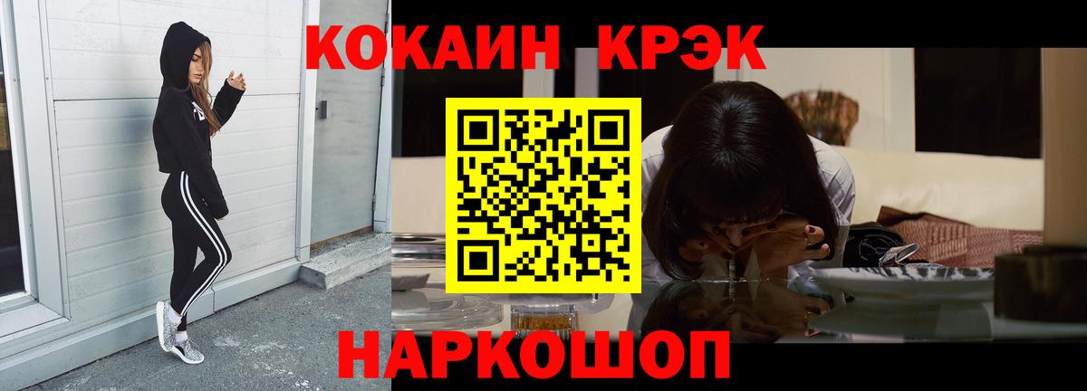 COCAIN Эквадор Топки