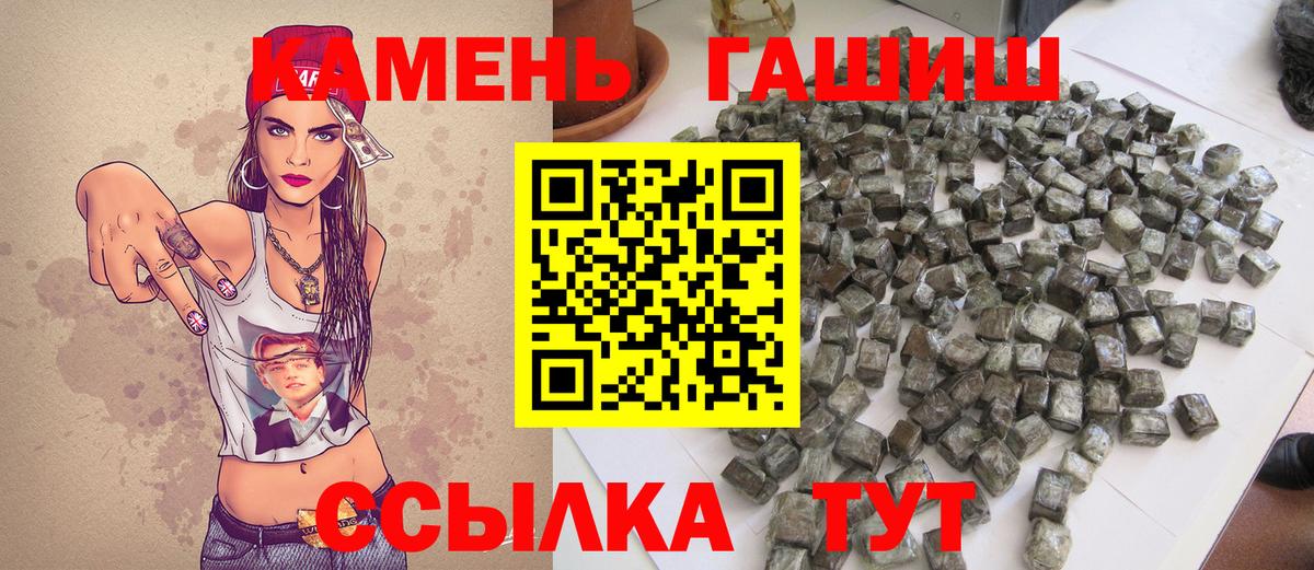 Топки  Гашиш Изолятор  Гашиш AMNESIA HAZE  Вход с VPN 