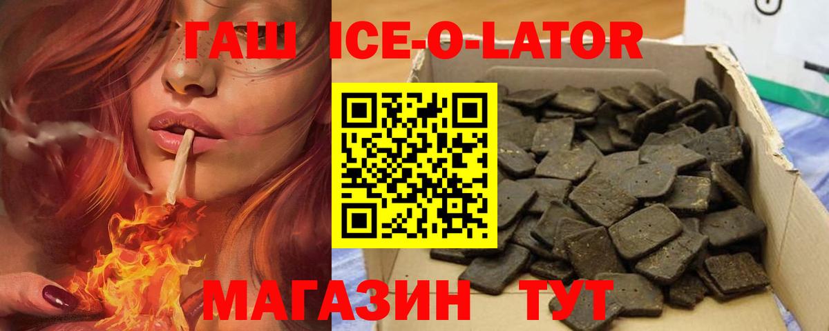 Гашиш 40% ТГК Топки