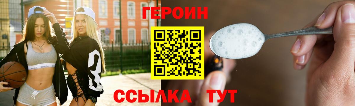 Топки  ГЕРОИН Афган  Вход с VPN 