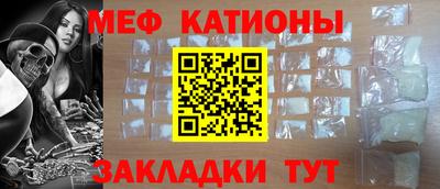 стаф Можайск