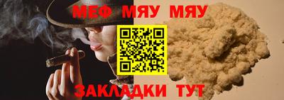 стаф Можайск