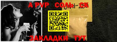 амфетамин Можга