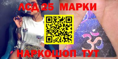 амфетамин Можга