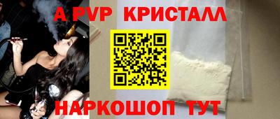 прущая мука Моздок