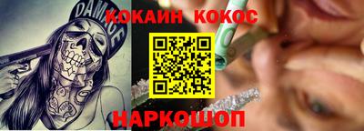 стаф Можайск