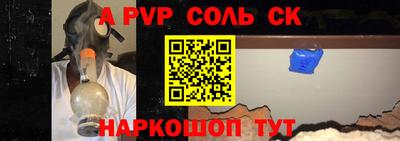 прущая мука Моздок