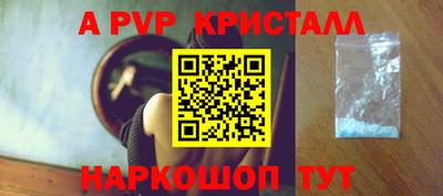 амфетамин Можга