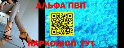 амфетамин Можга
