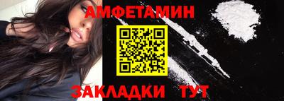 амфетамин Можга