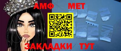 стаф Можайск