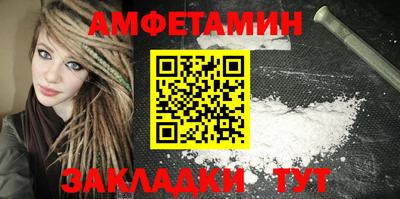 прущая мука Моздок