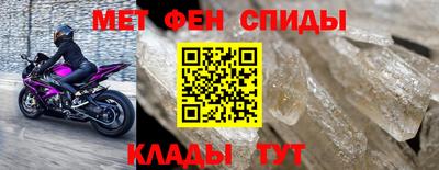амфетамин Можга