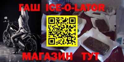 стаф Можайск