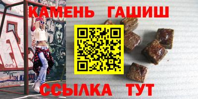 амфетамин Можга