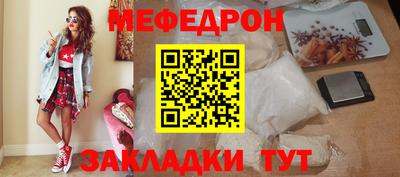 прущая мука Моздок