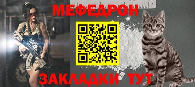 стаф Можайск