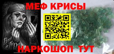 стаф Можайск