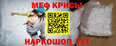 стаф Можайск