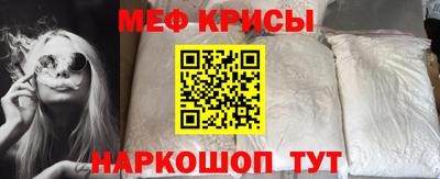 амфетамин Можга