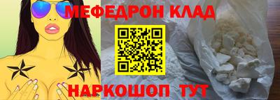 стаф Можайск