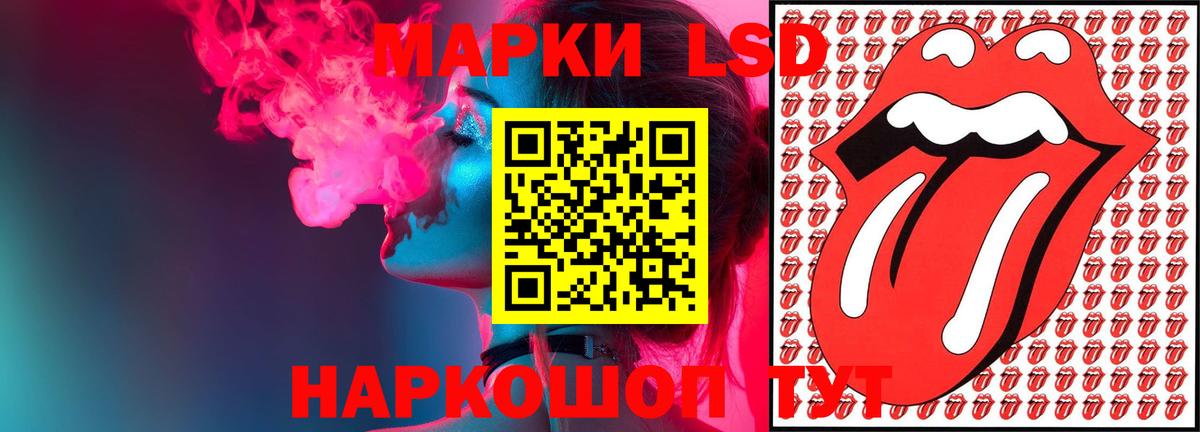 ЛСД экстази ecstasy Топки