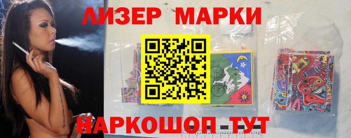 ЛСД экстази  LSD-25 экстази ecstasy  Вход с VPN  Топки 