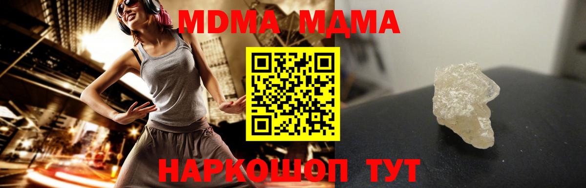МДМА VHQ Топки