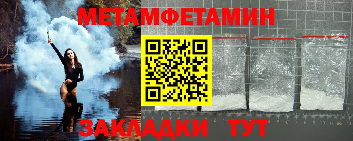 Первитин витя  Вход с VPN  Первитин витя  Топки 