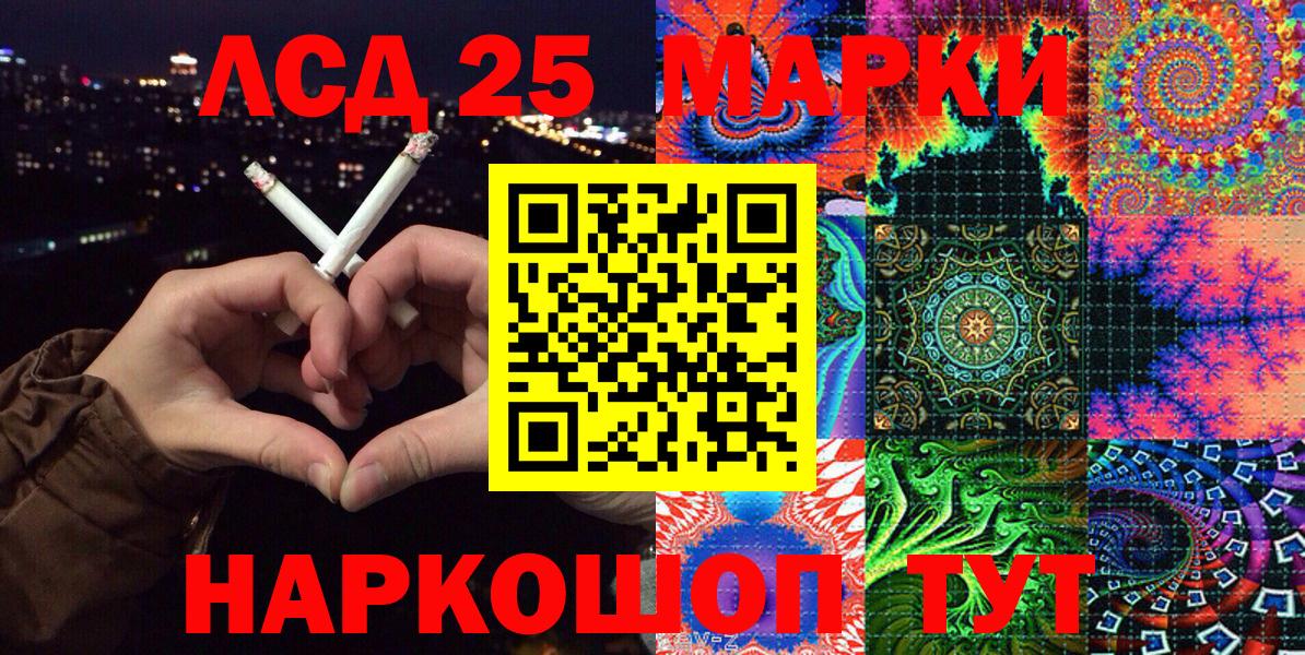 Марки 25I-NBOMe 1500мкг  даркнет сайт  Топки  Марки 25I-NBOMe 1500мкг  Вход с VPN 