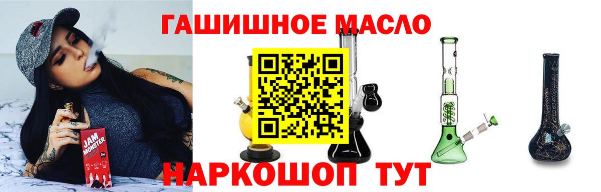 Топки  Дистиллят ТГК вейп с тгк  Вход с VPN 