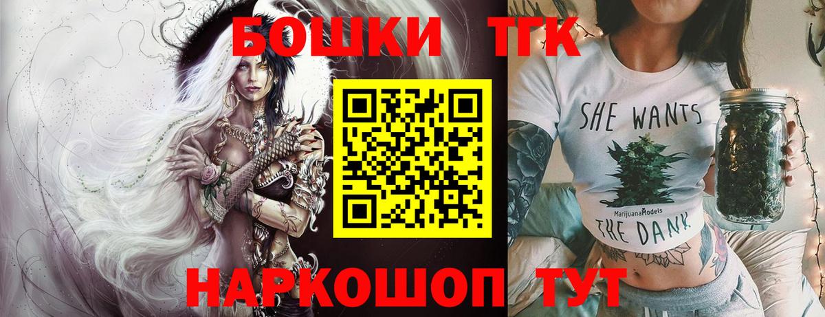 Бошки Шишки марихуана  Конопля тримм  Топки  Шишки марихуана LSD WEED  Вход с VPN 